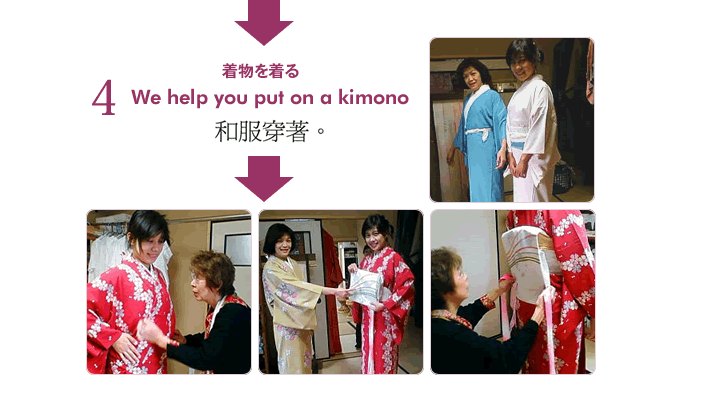 We help you put on a kimono